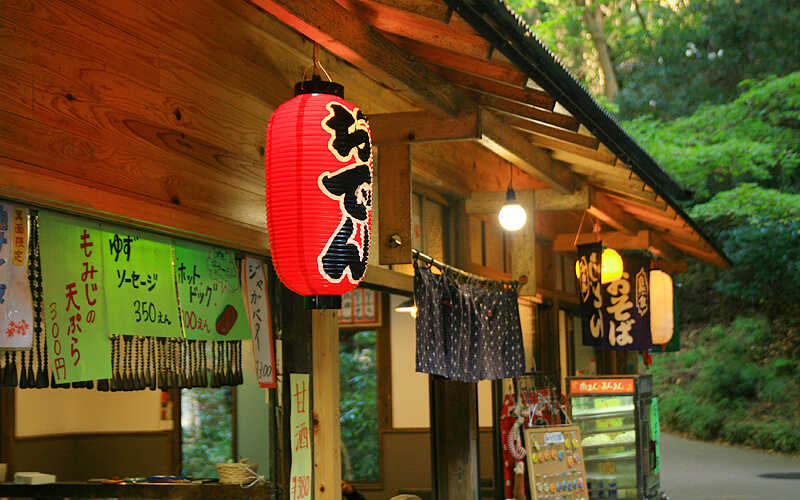 河鹿別館ほととぎす