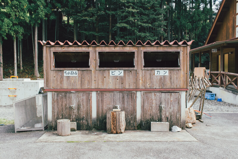 白川渡オートキャンプ場ゴミ捨て場