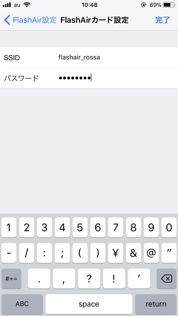 SSIDとパスワード